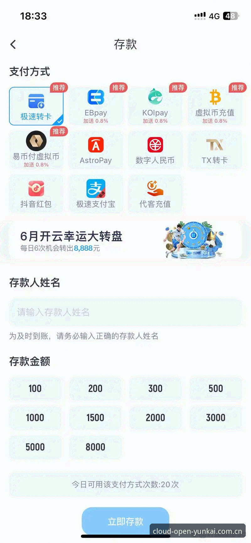 揭秘云开体育苹果版安装失败背后的真实原因与完整解决方案